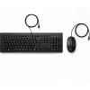 Hewlett Packard 225 Wired Mouse and KB Belgium - English localization