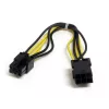 StarTech.com 8in PCI Express Power Extension Cable