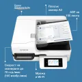 Epson DS-71000WN